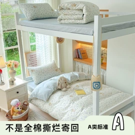 四件套;夏凉被;纤维被