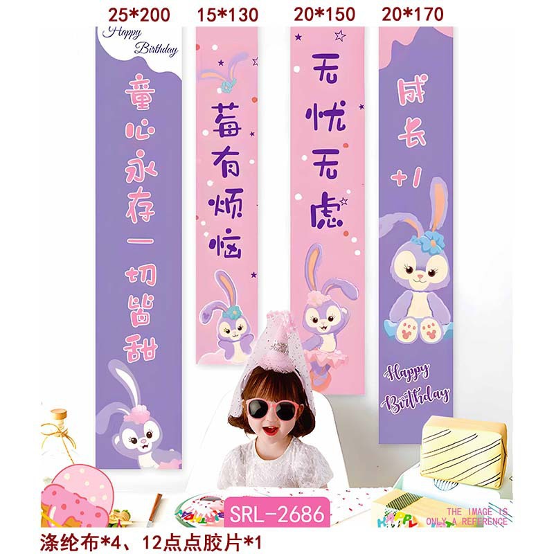 Cumpleaños escenario de decoración pancarta de niños aniversario feliz cumpleaños conjunto nuevo fondo de fiesta tela colgante