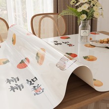 |pvcϴͷˮ͸ܛ汣o|Ӻpݲ׉|