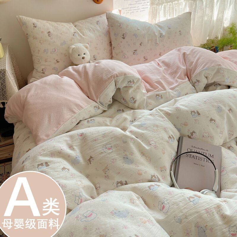 Class a Pure Cotton Bedding Four-Piece Set, Cotton Maternal and Infant Grade Double-Layer Gauze Bed Bed Sheets Quilt Cover Single Student Dormitory Three-Piece Set 3