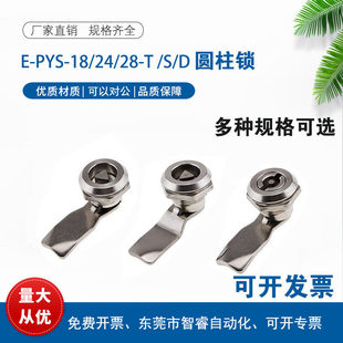 E-PYS-18/24/28-T/S/D-L�A���iE-LXAS05/06/15/16/25/26-N-H20/22