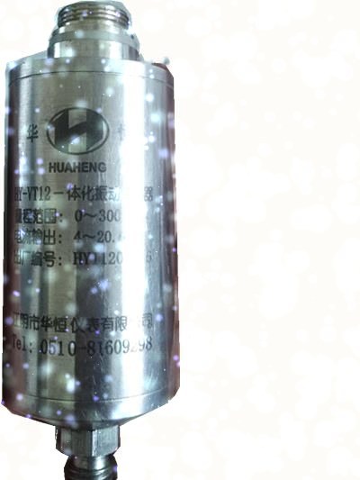 一体振动变送器VT12 输出4-20ma风机、电机测振