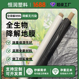 农用薄膜;包装薄膜;功能薄膜