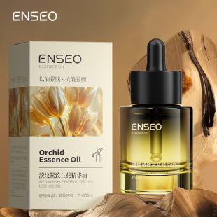 ENSEO���y�o�r�������m���o�w�沿���A�������B�w�������y���w