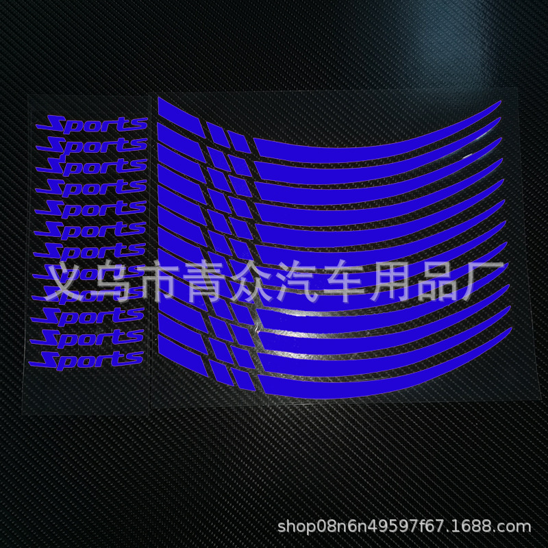 블루