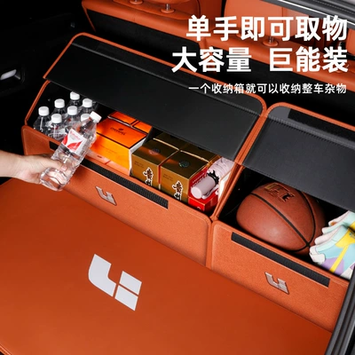 Car table board: L6/L7/L8/L9I8/One/Mega Car Trunk