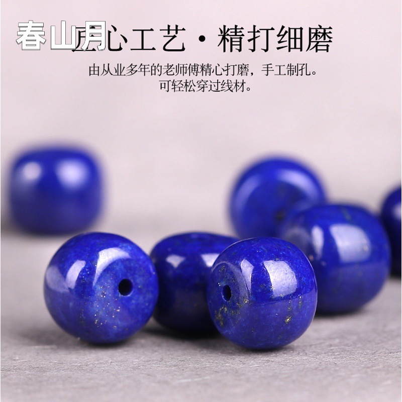 保真原矿精选级青金石散珠老型珠桶珠配饰金刚星月菩提隔珠|undefined