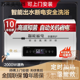 ���� ��̫̫늟�ˮ��60L �����l���g��ˮʽ �����ⷿ�ٟ�һ����Ч