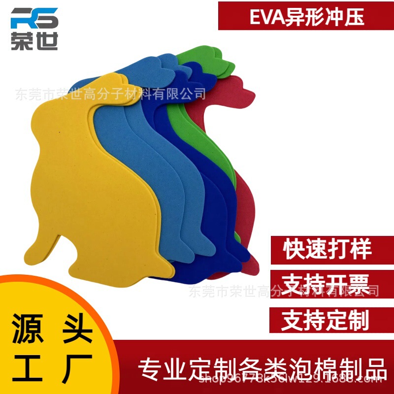 Eva Floating Foam Marine Animal Sponge Inflatable Cushion Filled Floating Objects Bath Tub Floating Small Animals
