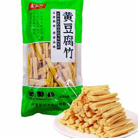 腐竹厂家直销原浆干货手工豆制品凉拌菜代发腐竹500克1袋凉拌专用