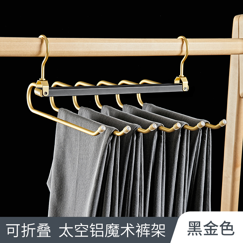 Perchero plegable de aleación de aluminio para pantalones, para uso doméstico, perchero mágico multicapa para pantalones, perchero multifuncional engrosado para pantalones, organizador de pantalones.