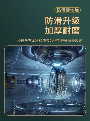 Snow Tires Vehicle tire
