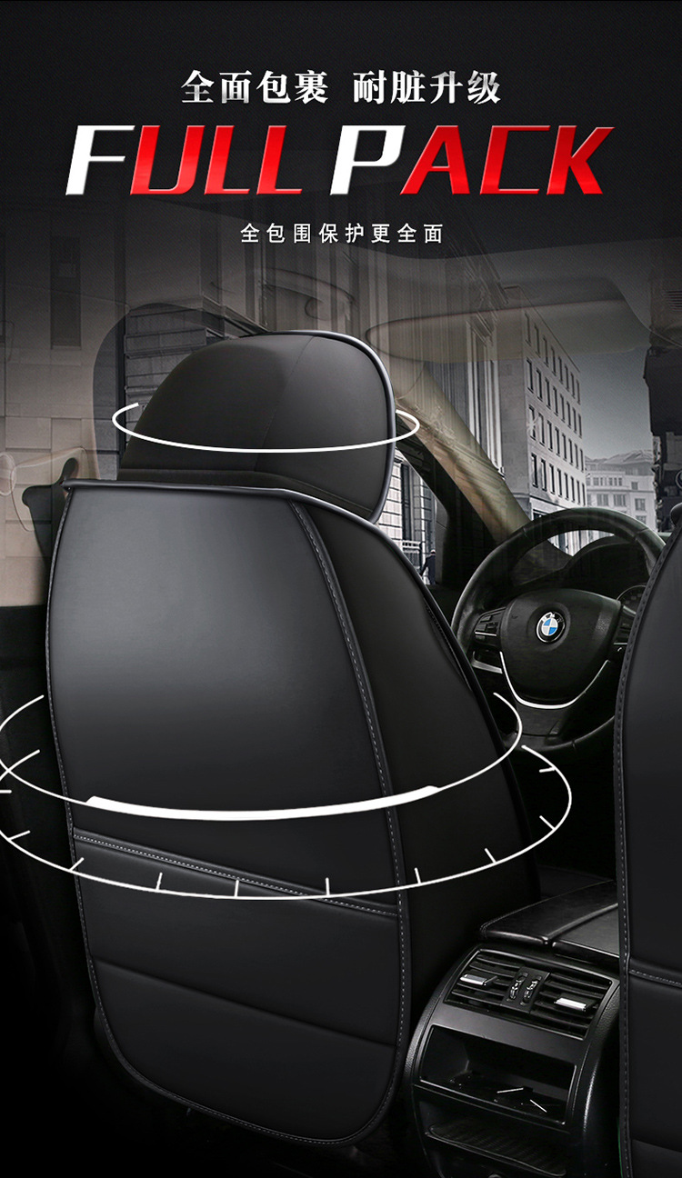 New All-Inclusive Full Leather Ice Silk Cartoon Four-Season Universal Car Seat Cushion Cross-Border Amazon Hot Foreign Trade Batch