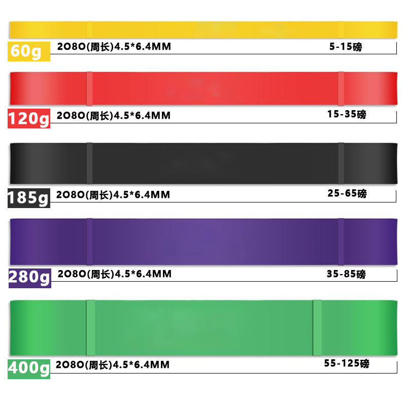 弹力带瑜伽运动引体向上助力带多功能健身力量训练阻力绳跑步拉力|undefined