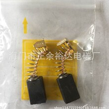 ������������늄ӹ���̼ˢ 103 ����N ��ͣ ԭ�S���l 6*10*17