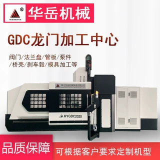 货数控龙门铣床【龙门铣床】 汽车航空设备配件通用龙门铣