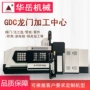 龙门数控航空设备龙门铣