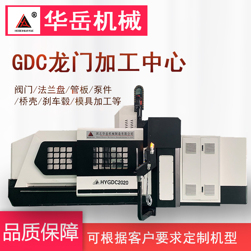 自动打孔龙门钻铣床 高速数控自动打孔机 高配置