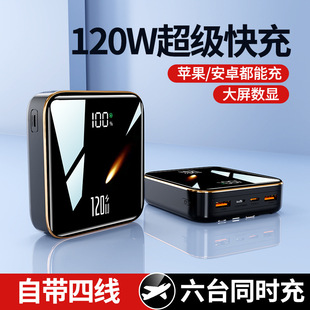 �R��120W�Ƅ��Դ�m���iPhoneС���A������С�ɿ���늌�ӡlogo