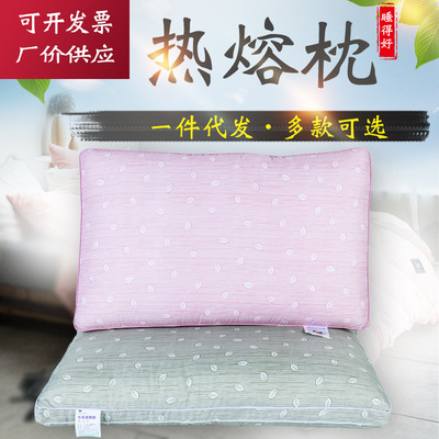 厂价供应可水洗热熔枕宿舍办公室午睡枕头芯会销礼品批发量大价优