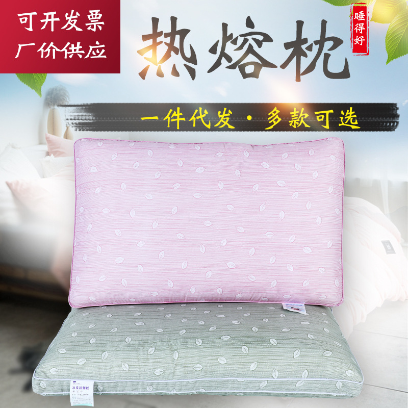 厂价供应可水洗热熔枕宿舍办公室午睡枕头芯会销礼品批发量大价优