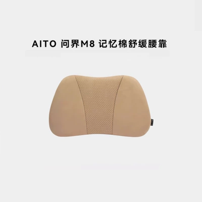 Waist support Wenjie M8, the Lumbar Support Memory Foam - memory-foam-lumbar-support-amber-brown