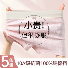 ��ͯ��ѝ����a���ŮͯŮ���Ľ�ƽ��ѝ10A�־��д�ͯ�����ЌW����