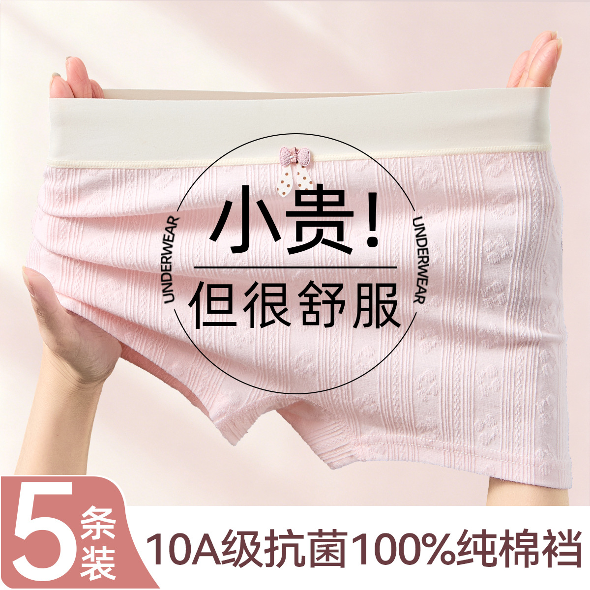 Children's Underwear Pure Cotton Type a Cotton Girls' Boxer Briefs 10A Antibacterial for Middle and High School Students Summer