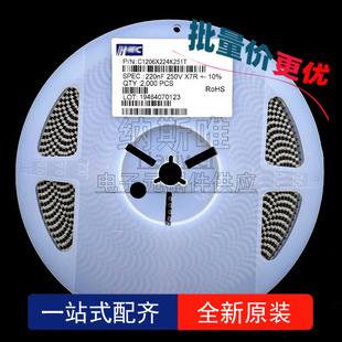20�� C1206B106K025T 1206 10uF 25V X5R 10% �NƬ��� ������HEC