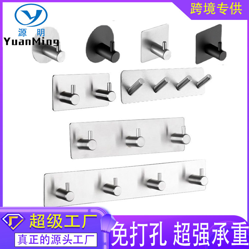 304 Stainless Steel Hooks, Strong Adhesive Hooks, Door Back Clothes Hooks, Hardware Clothes Hooks, Punch-Free Metal Coat Hooks, Cross-Border