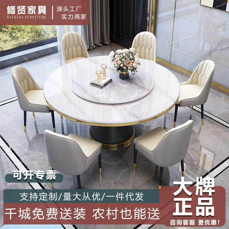 Легкий роскошный обеденный стол и стул из сланца, современный простой круглый обеденный стол для дома, итальянского ресторана с поворотным круглым столом