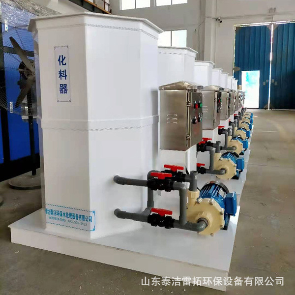 Water treatment feeder Water plant disinfection Sodium chlorate…