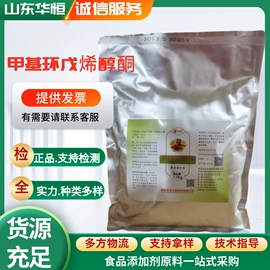 营养强化剂;着色剂;甜味剂