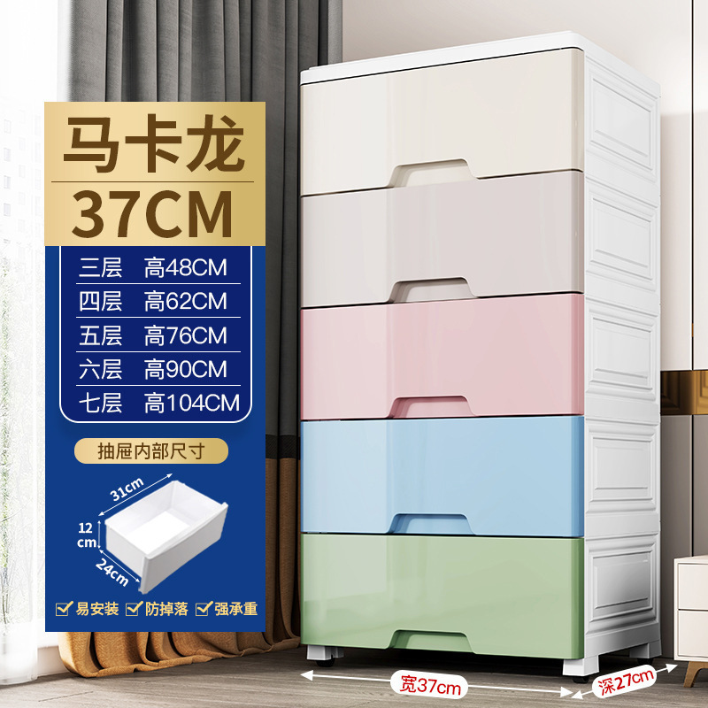 37 ancho - color mixto - engrosado - fábrica directa de cinco capas sólo 58 yuanes ☆