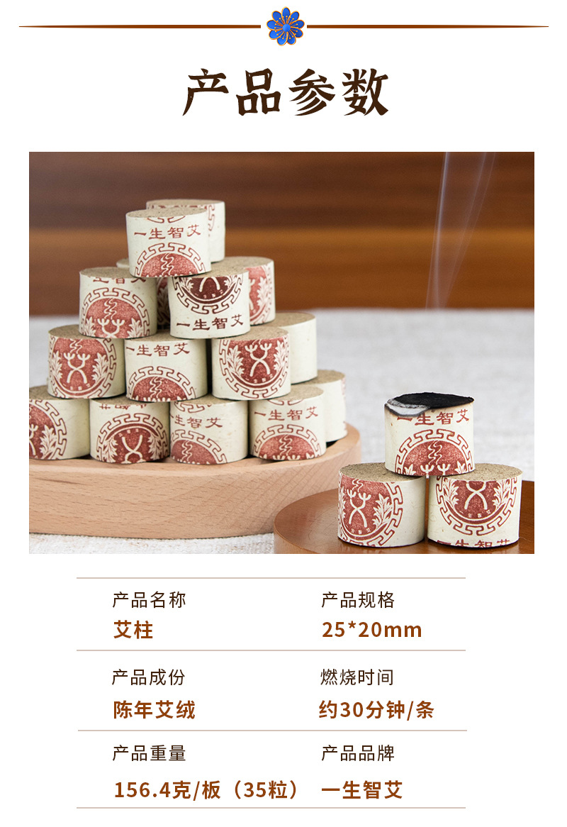 Directly Supplied from the Manufacturer, Qichun Three-Year-Aged Moxa Sticks, Health-Preserving Pure Moxa Leaf Sticks, Can Be Branded as Qichun Three-Year-Aged Moxa detail image 13