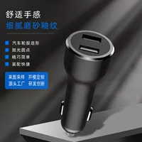 Новый корпус автомобильного зарядного устройства USB/Type-C Корпус Зарядного устройства для мобильного телефона с металлической текстурой автомобильный прикуриватель