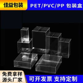 塑料自封袋;塑料盒;塑料服装袋