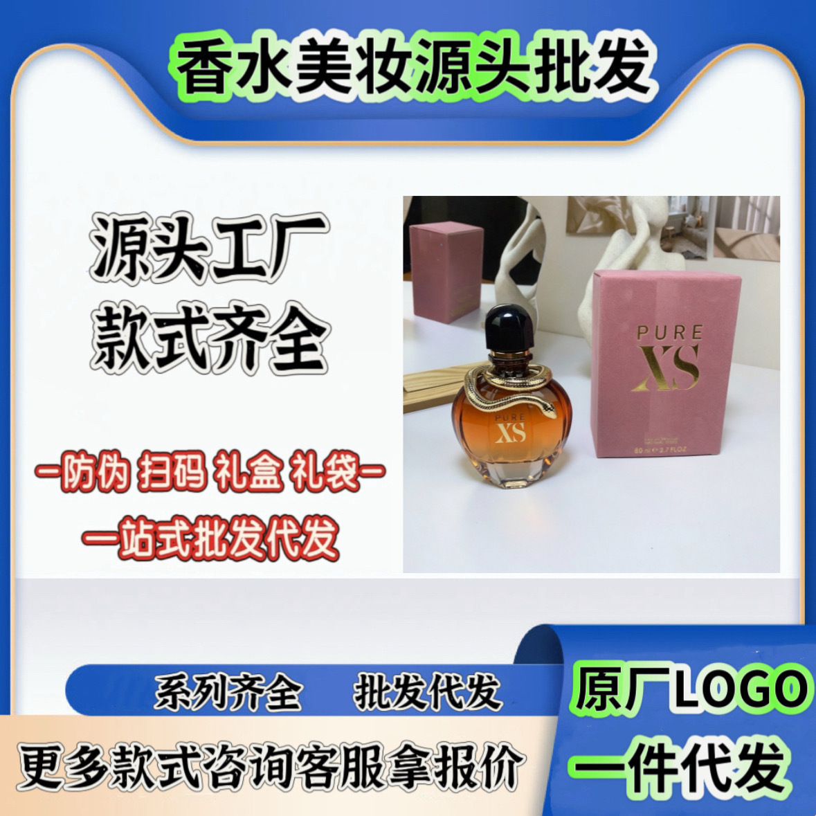 �羳���Q��ˮ���b���ͼ{����XSŮʿ/��ʿ��ˮ���F80ml�������l��