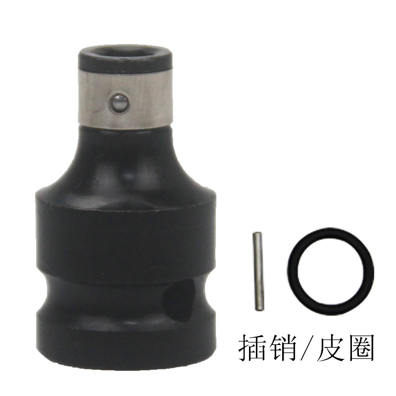 電動レンチ伸縮弾カバー変換ヘッド六角ヘッド変換ヘッド六角ヘッド1/2風砲1/4電動工具|undefined