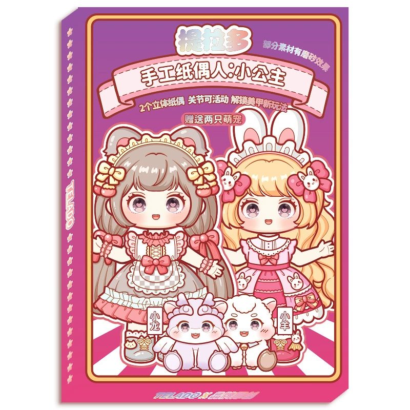 Pulls up cute children's sticker, does not require cutting, scheduler