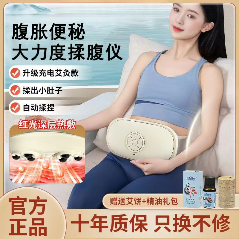 Amasar el abdomen, calentar el abdomen, amasar el estómago, masajear el hogar, distensión abdominal, peristalsis, adelgazamiento, fábrica de origen del vientre, una pieza al por mayor