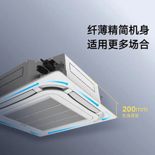 格.力5匹中央空调一级能效 天井机KFR-120TW/(12550S)FNhCaf-B1