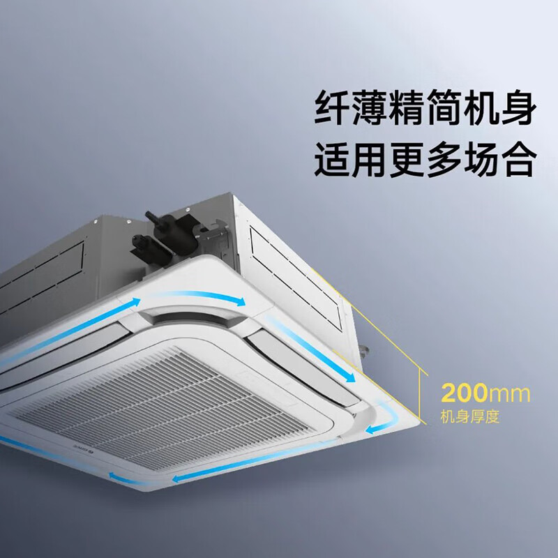 格.力5匹中央空调一级能效 天井机KFR-120TW/(12550S)FNhCaf-B1