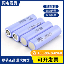 ȫԭװICR18650-22PM 2200mAh 10Aŵ﮵