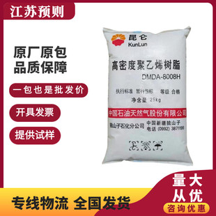 HDPE��ʯ�ͪ�ɽ�� HD5502XA ��Ĥ�� �߿��_ ���z�� ��߰��bƿ�w