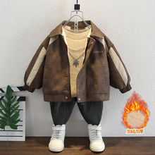 男童皮衣潮酷时髦冬季儿童加绒加厚宝宝外套2024新款男孩酷帅夹克