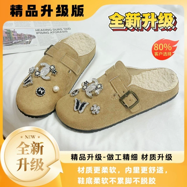 CJ-145 Black and Silver Butterfly [Apricot]