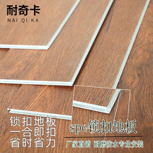 SPC�i�۵��zʯ���i�۵ذ�Ƶ깫Ԣ���b�҃ȿ���ȼ�Ӻ�PVC�ܬF؛