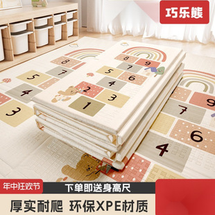 Baby Crawling Mat Thickened Baby Living Room Home Crawling Mat Folding Splicing Children's Foam Floor Mat