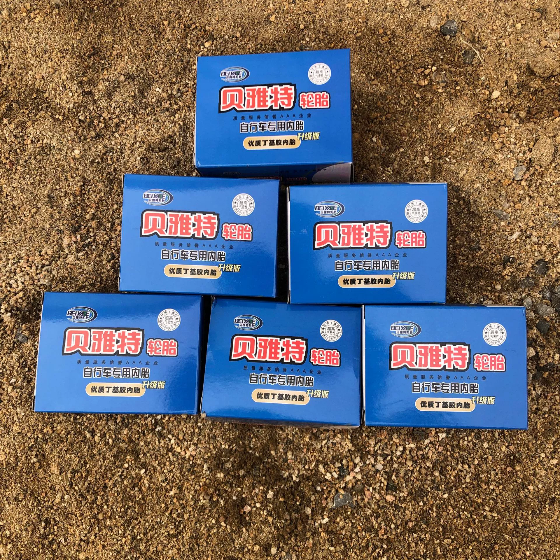 Поставка велосипеда внутренняя трубка Beiyate бутил каучук горный велосипед детская коляска красивый рот внутренняя трубка 20/22/24/26